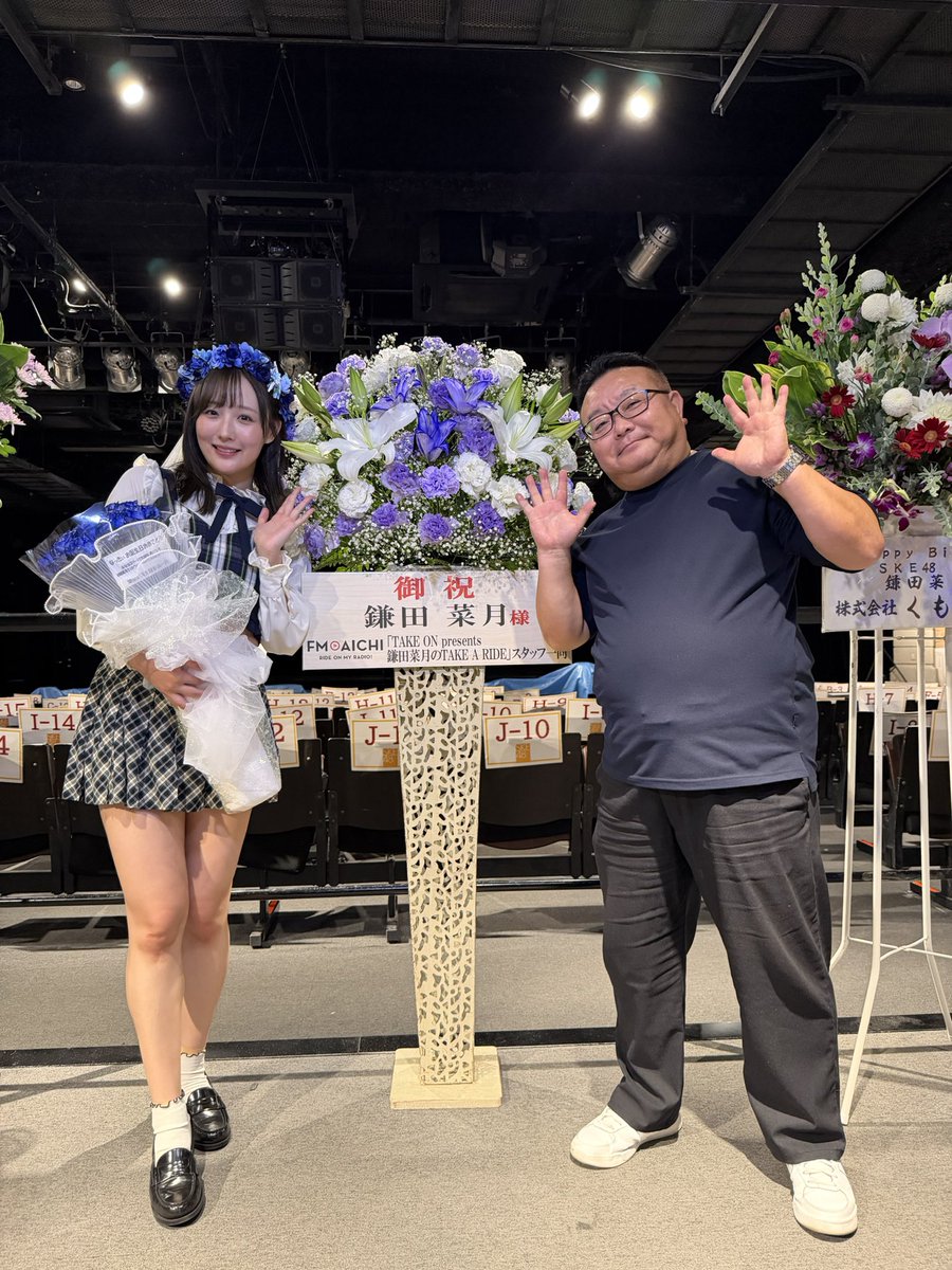 takeon0316's tweet photo. いやー鎌田菜月ちゃんの生誕祭後のビール🍺はうまい！皆さんありがとうございました😊
今日もナツライドよろしくお願い致します^_^
#ナツライド #鎌田菜月 #SKE48 #FMAICHI
#鎌田菜月生誕祭 #最高のビール https://t.co/sXHqDeenCz