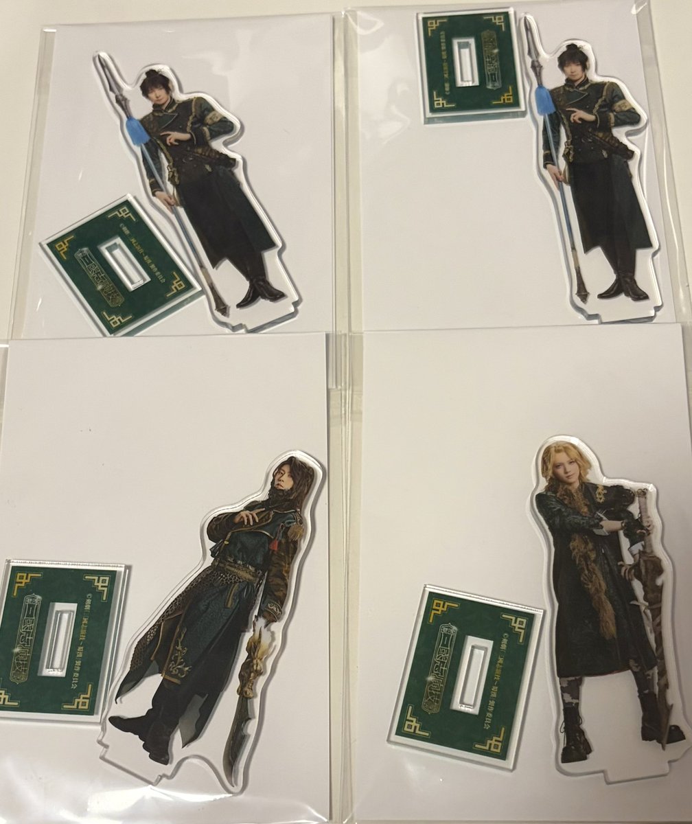 8787Noooooo's tweet photo. 【交換】 剣劇三国志 演技 蜀漢 ランダムアクリルスタンド アクスタ

譲:趙雲×2(田中)、馬超(廣野)、関羽×(早乙女)

求:定価or諸葛亮、周瑜

会場手渡し(9/5.9/8.9/9.9/10)、都内手渡しor後日郵送
検索からでもお気軽にお声かけください。 https://t.co/9cFOpb3vG8