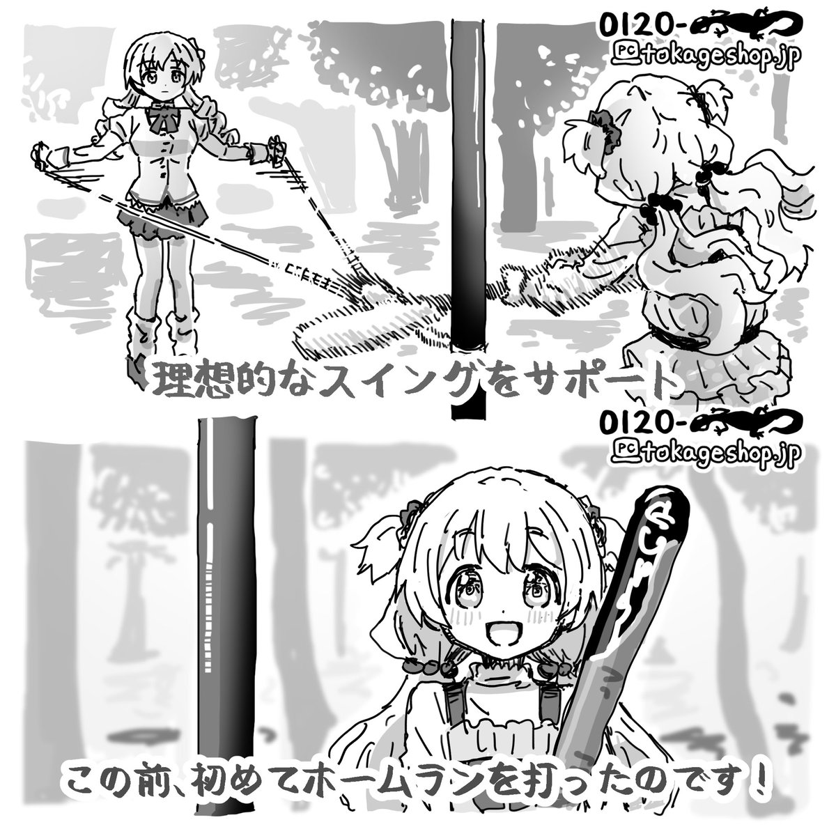 hellfire00001's tweet photo. https://t.co/BZ2dbJFwqW