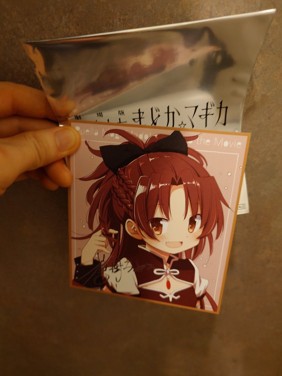 Netai_Talou27's tweet photo. まどマギ2週目特典の初ゲットは杏子ちゃんでした https://t.co/MUWDI4xxbX