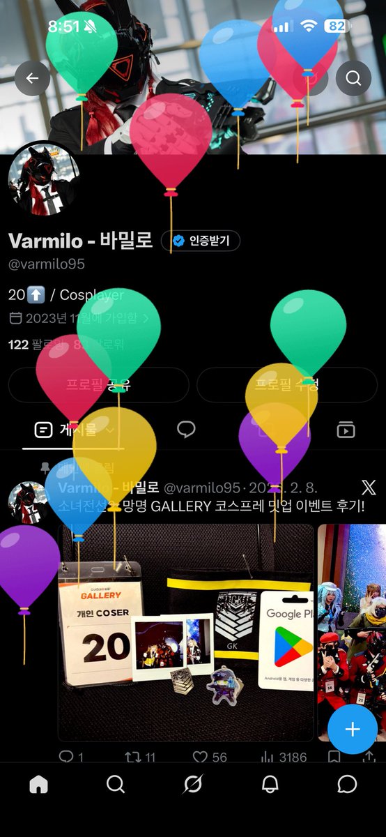 varmilo95's tweet photo. 생일~~🥳🎉🎉 https://t.co/E6Ddb3EPLI
