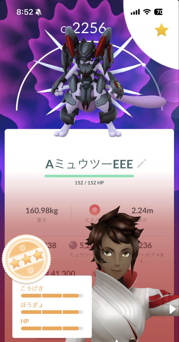 Alice013_DQ10's tweet photo. たのしい
#ポケモンGO https://t.co/NP2J0lVrYA