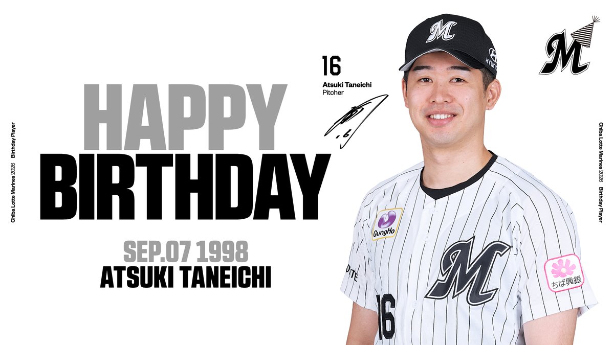chibalotte's tweet photo. 本日9/7は、#種市篤暉 投手の誕生日です。おめでとうございます！

▼プロフィールはこちら
https://t.co/CHnqASSGTH
#chibalotte #happybirthday https://t.co/bfrjg9VCR5