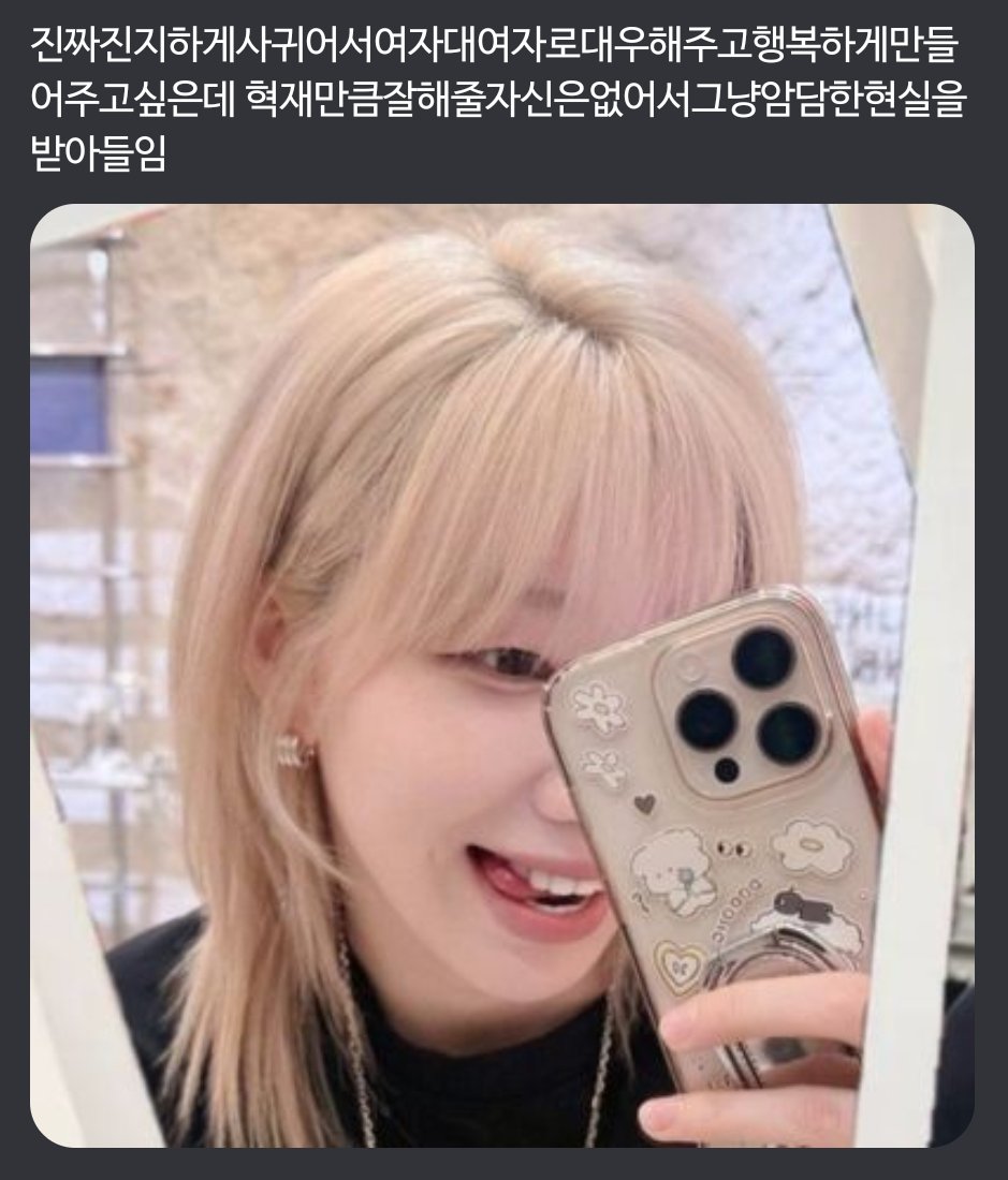 sdf_gooso_wfmf's tweet photo. 며칠 전에 썼던 팬 트윗😓 https://t.co/Nl5Xm0YuIE