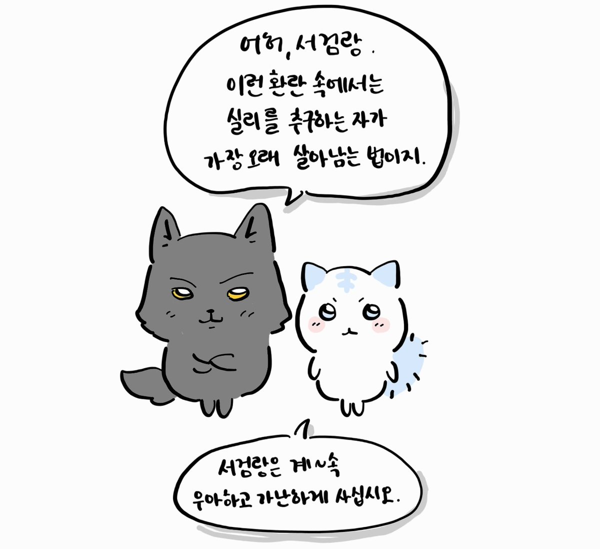 gaejamitsm's tweet photo. 먼작진혼귀 https://t.co/nbEclD1iHG