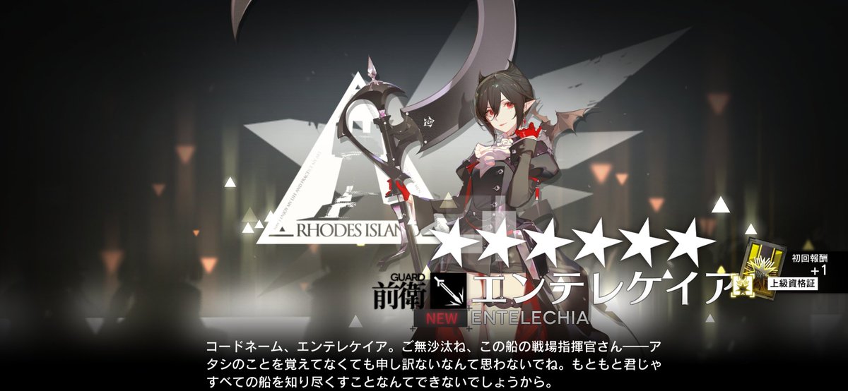 A9Wi94's tweet photo. アークナイツの熾炎ブレイズのガチャ回すたらすり抜けたー https://t.co/VUVVmFNey4