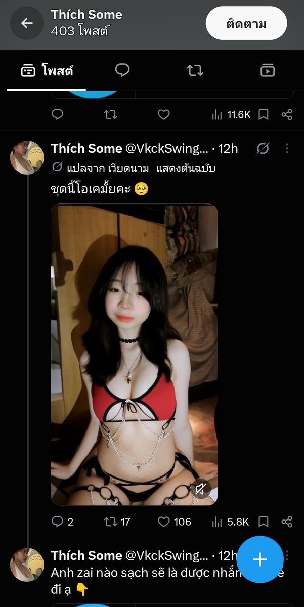 Fah_fon09's tweet photo. เรียบร้อยลงแปบเดียวโดนก๊อปเลย https://t.co/UZbin0SmIV