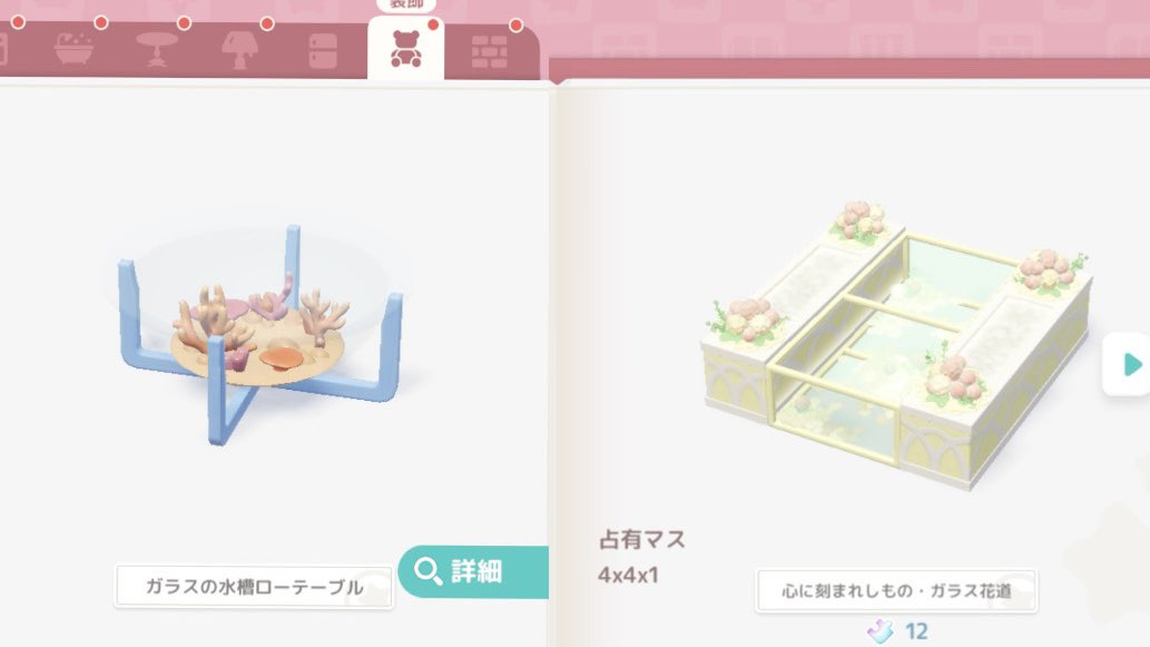 fw0xd's tweet photo. これとこれを、こうです🐟💐✨

#ハートピアスローライフ https://t.co/yWE7o4KZkX