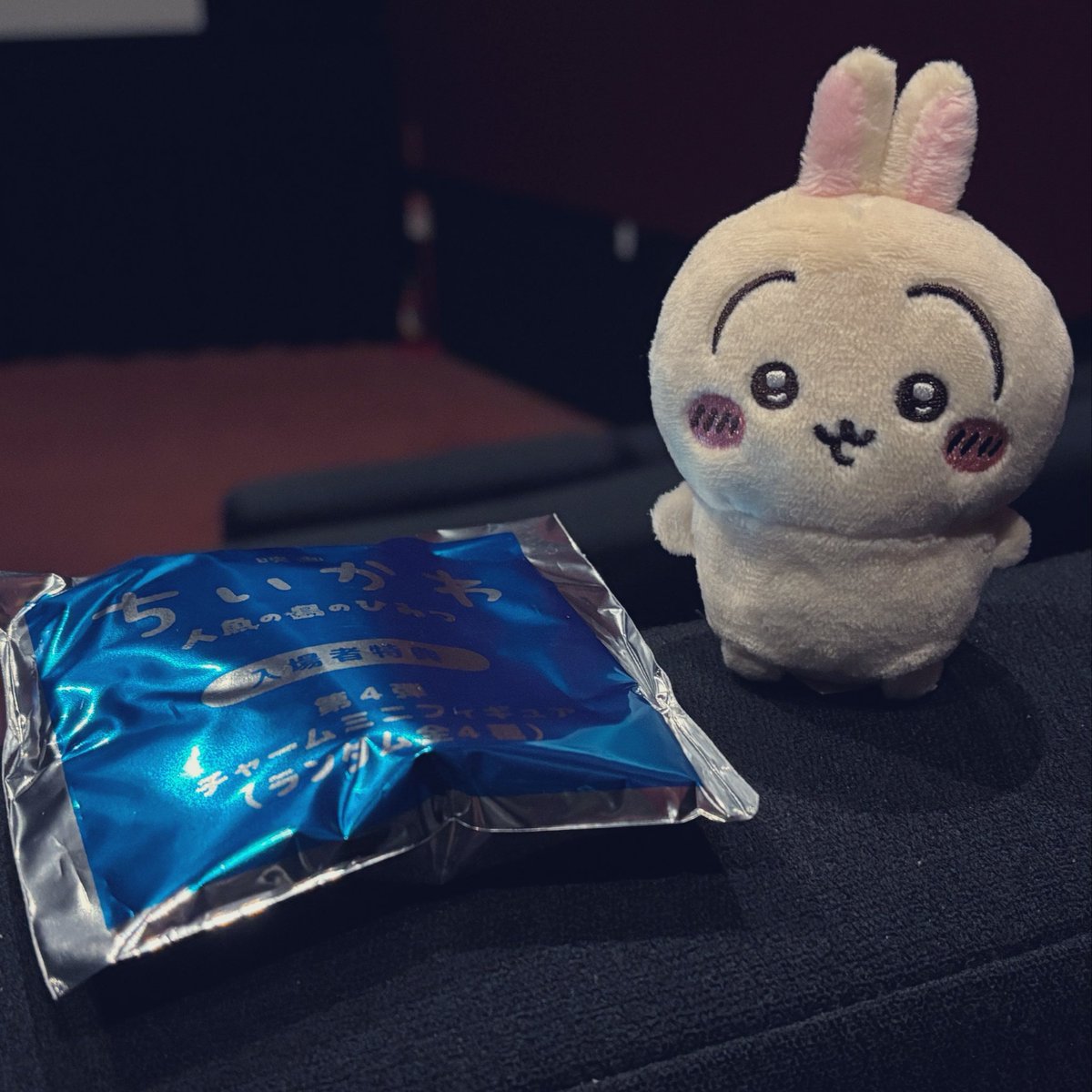 bbclm65723's tweet photo. 今日は一日中、映画館🤣

開封の儀はお家に帰ってから
(少し寝かせることを覚えた←何も変わらない)

#映画ちいかわ https://t.co/Jujbn4Kwgr