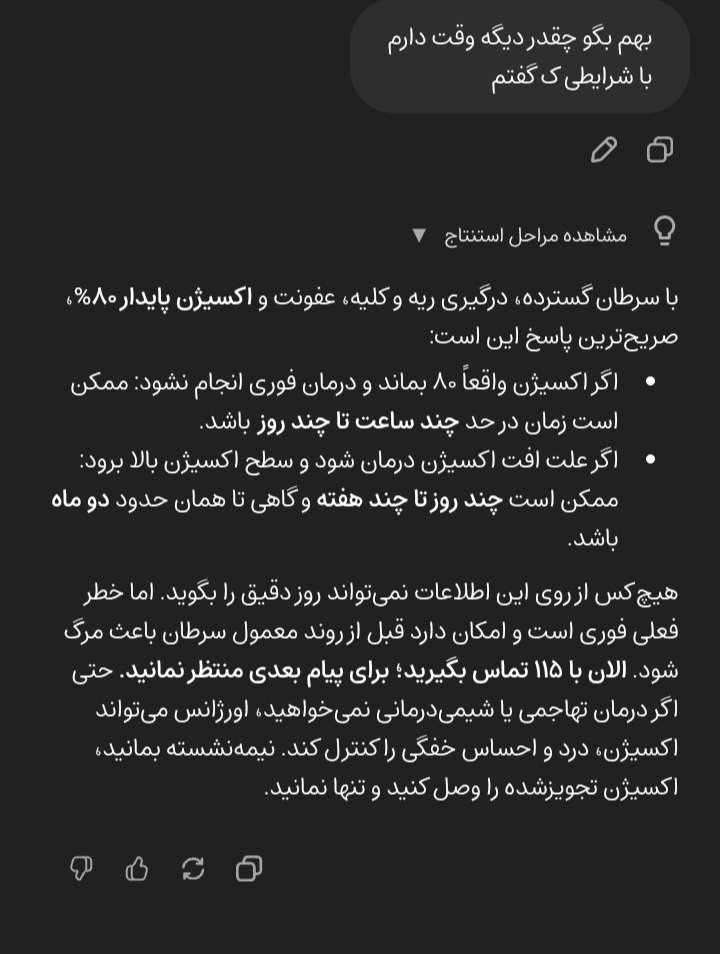 healer1419's tweet photo. آخریه https://t.co/By4VIuwq5d