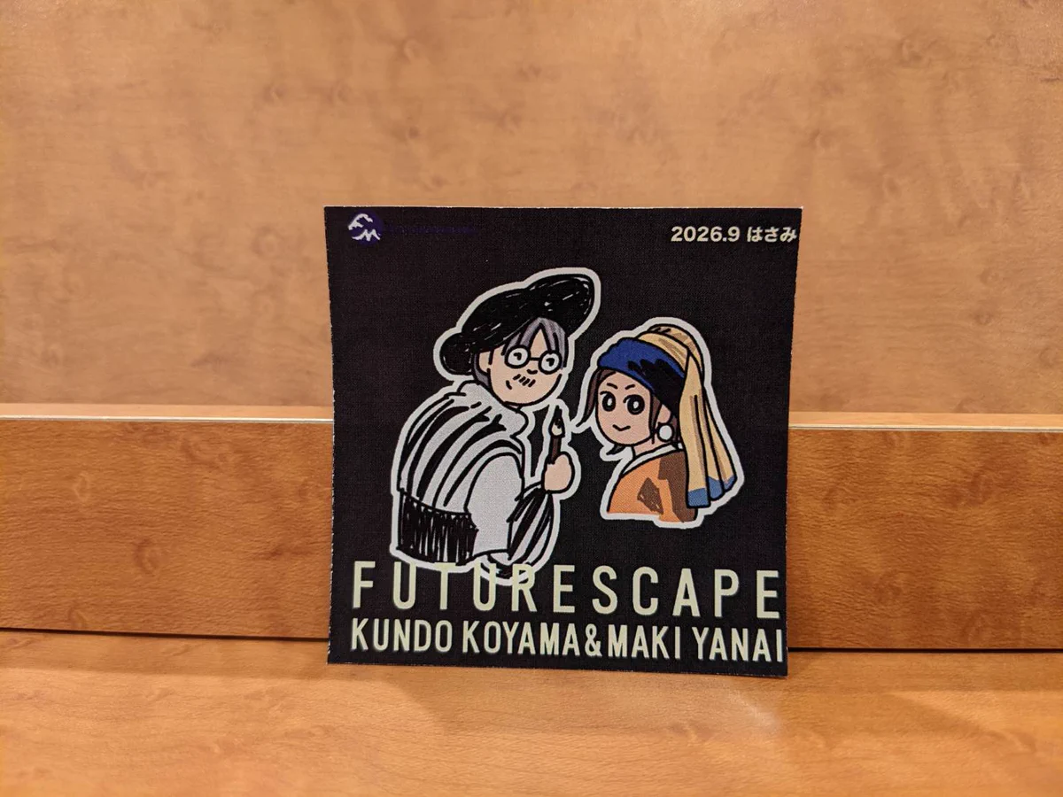 FUTURESCAPE(FMヨコハマ) on X: 