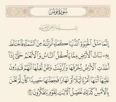 devil7eng93's tweet photo. @ScreenMix المنشور دا فكرني بالآية دي 
سبحانك ربي ما اعظم جاهك https://t.co/VndqRhyKfd