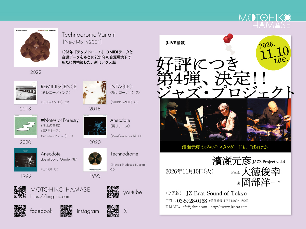 Motohiko Hamase LIVE (@officialMH12) / X