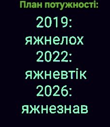 XeniaUA's tweet photo. Жиза https://t.co/axSFRovkBf