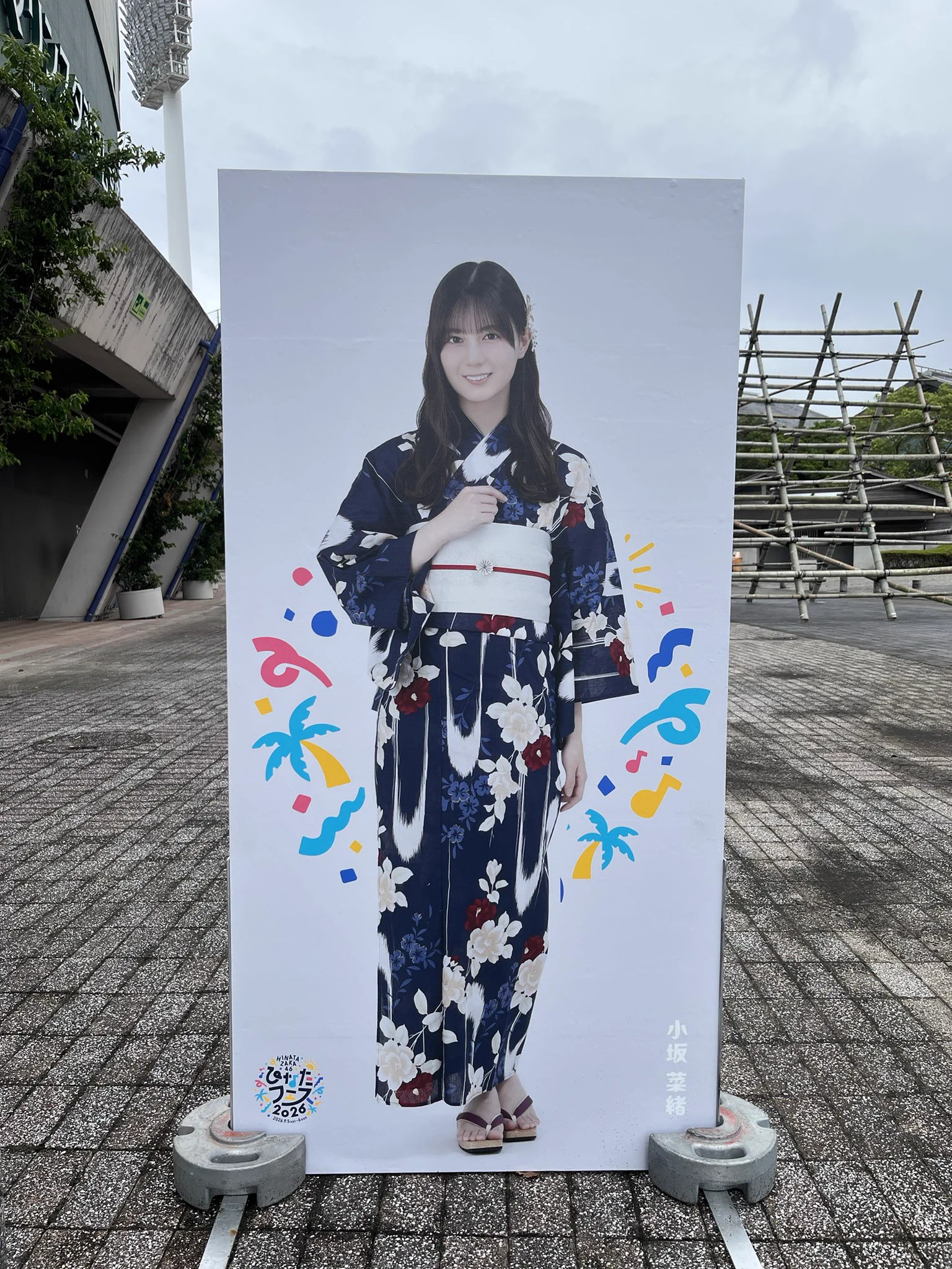 日向坂46 on X: 