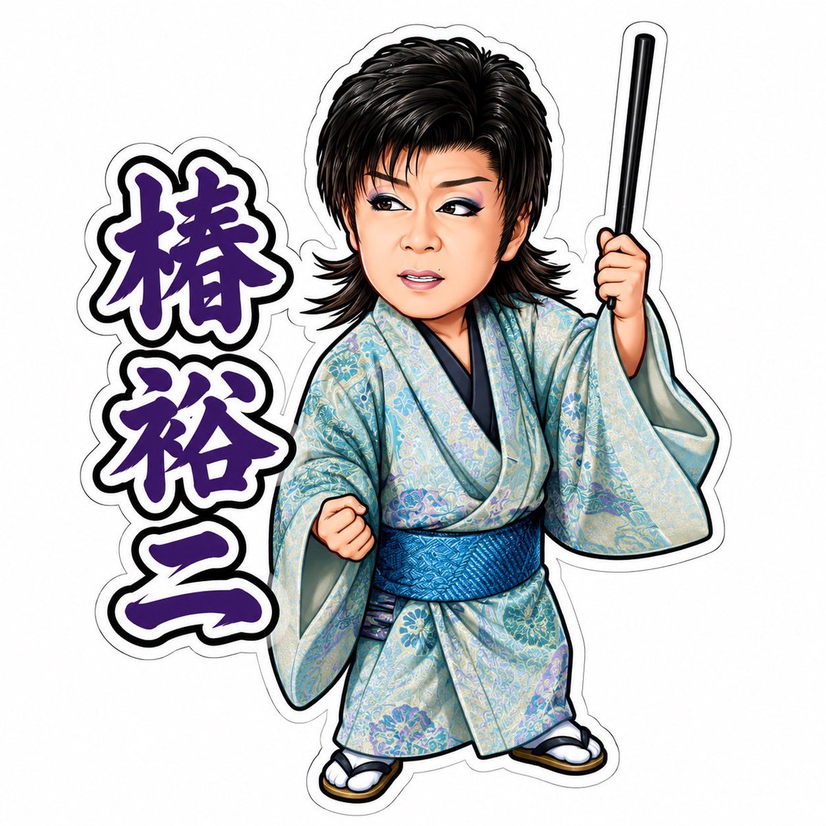3UettG9X6HVqq1Y's tweet photo. 私はこの歳まで一人座長を務めて来ましたが来月一日より 新体制な劇団にします。座長大川忍  座長美穂裕子 若座長大川礼花 副座長椿孝也 として新生大川で 戦って行きます。もちろん俺も座長で…キラ&amp;みらんはアイドルのままです。
来月一日 新ポスタープレゼントします。楽しみに😊 https://t.co/WeO3yx6pzW