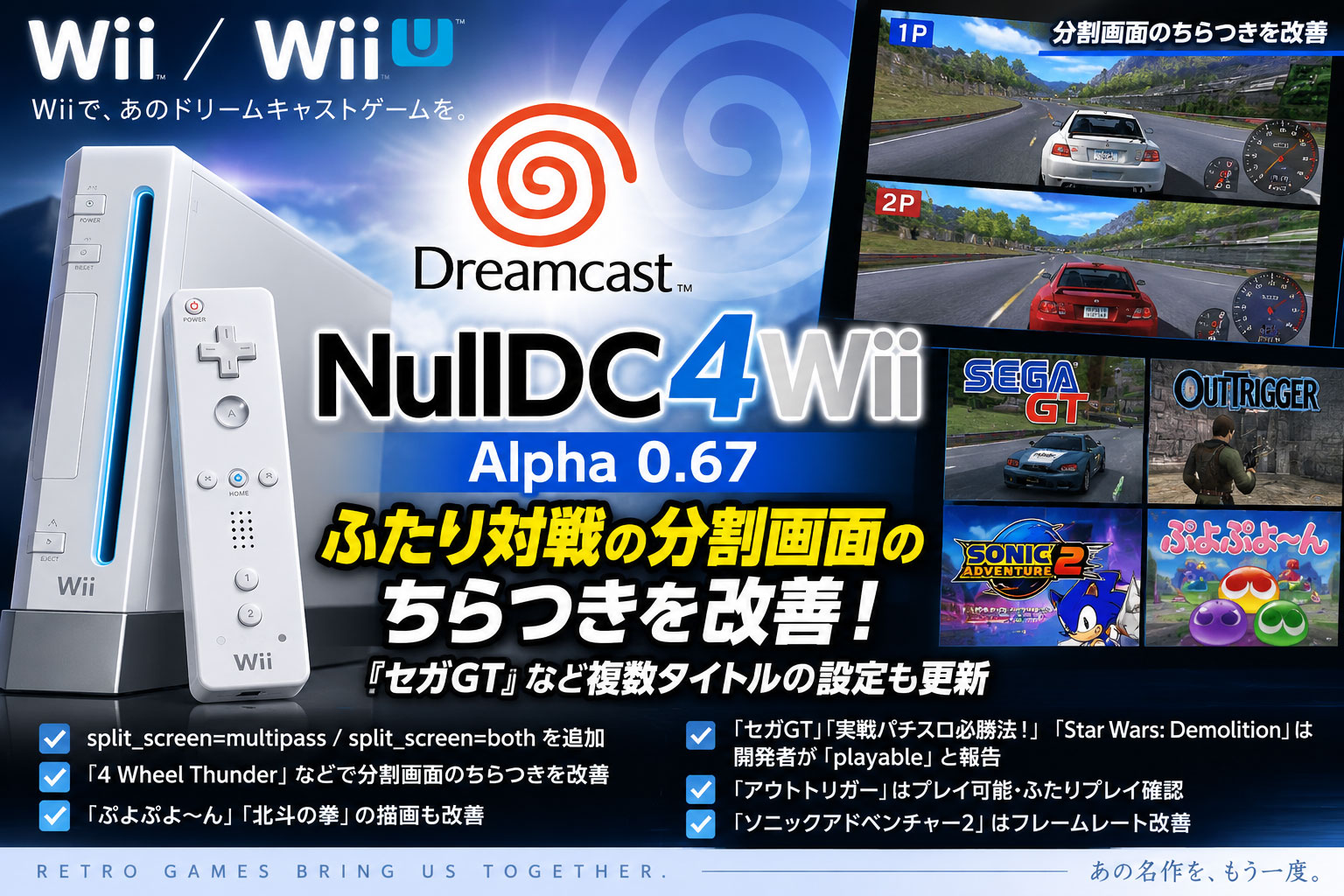 レトロゲームで遊ぼう！ on X: 