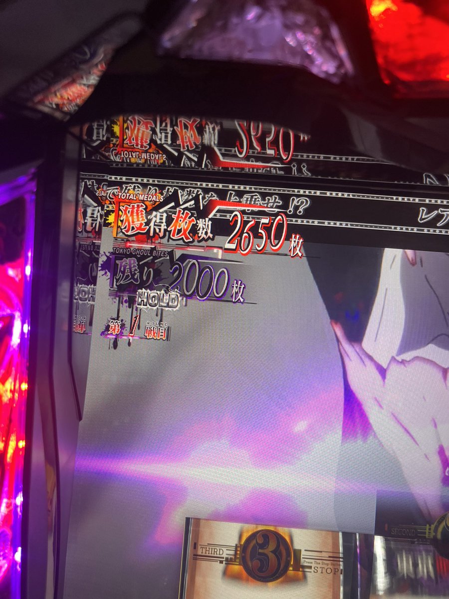 Keirou25's tweet photo. ん？！有馬300で通したのにまだ2000ある？？！？！なんで？！！ https://t.co/KFFXhC4TxK