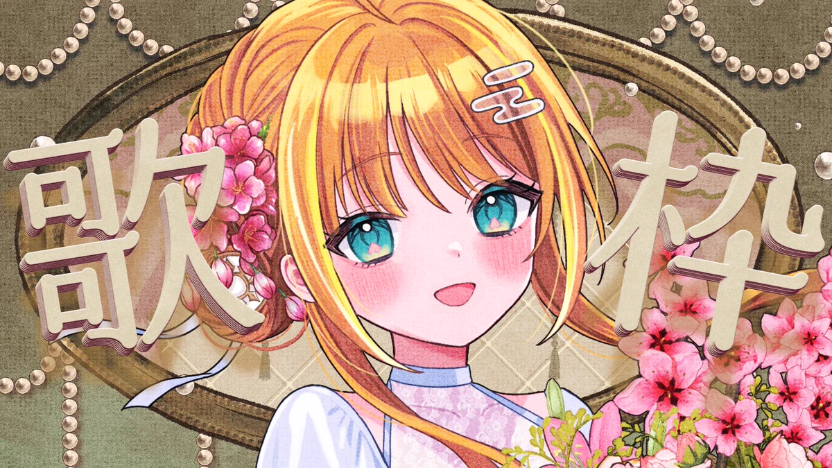 天晴ほかる🔆🍑岡山ご当地VTuber on X: 