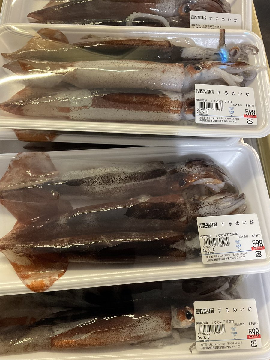 store_sankichi's tweet photo. https://t.co/BVHBbhycf4