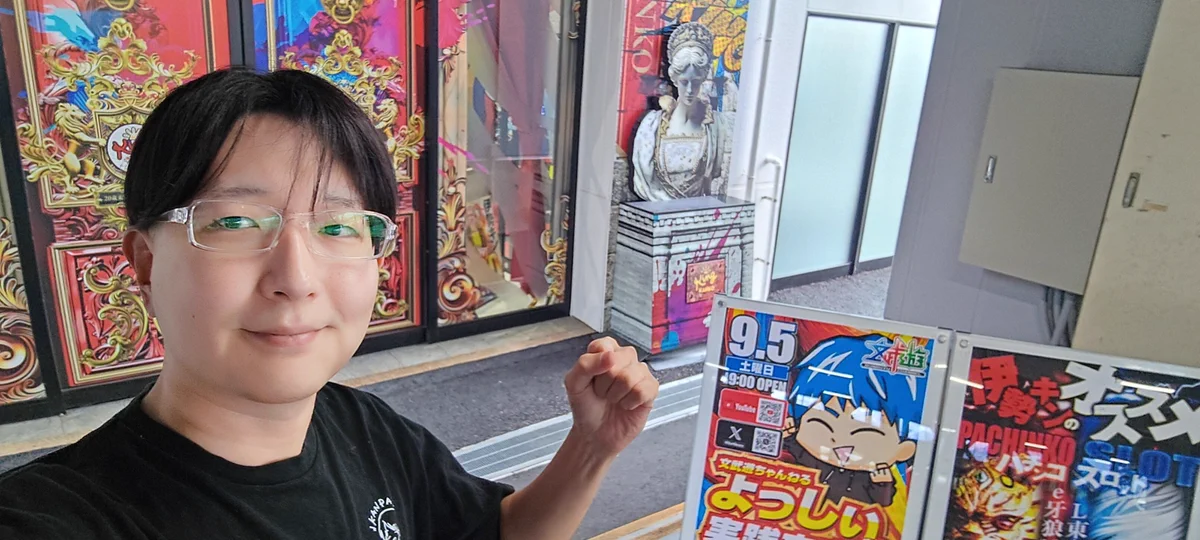 文武遊ちゃんねる on X: 