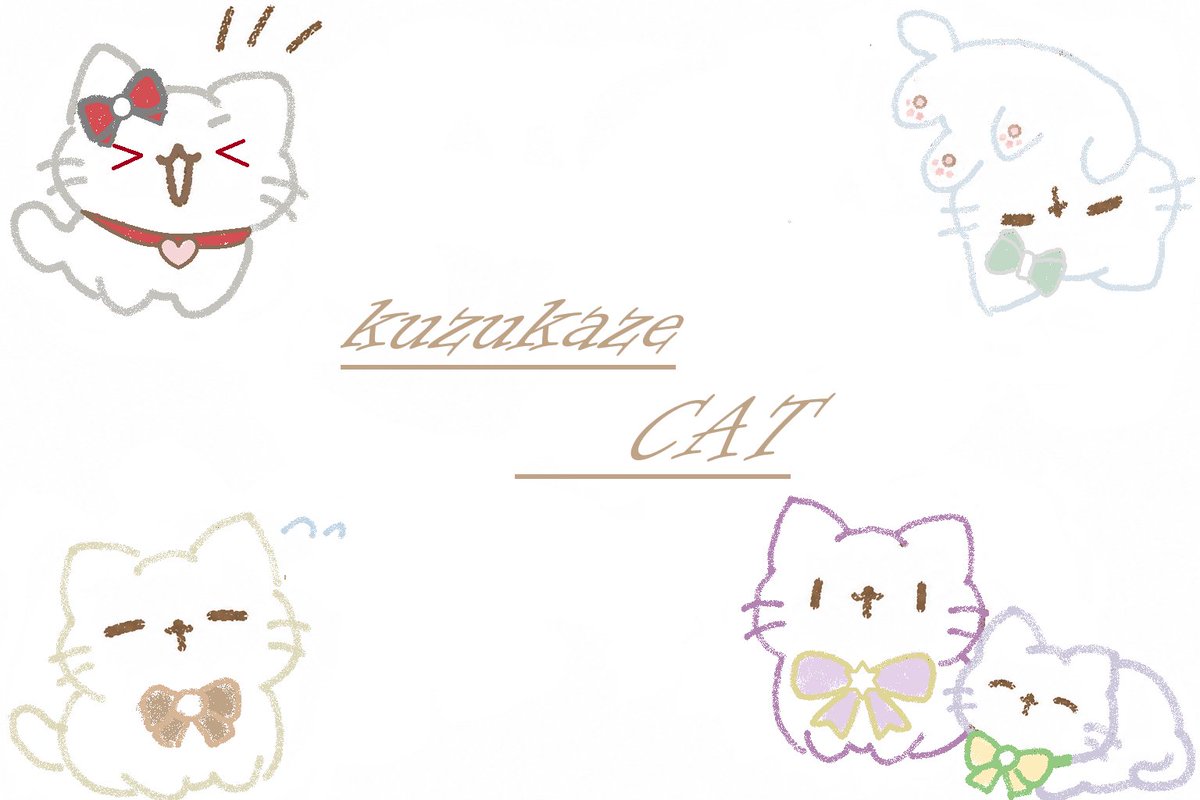 ul45021's tweet photo. 息抜きで描いてたら上手くいったので
#くずかぜ
左上:ゲキ
左下:カゼ
右上:シレズ
右下:楼夜音 https://t.co/wuP35gfGMb