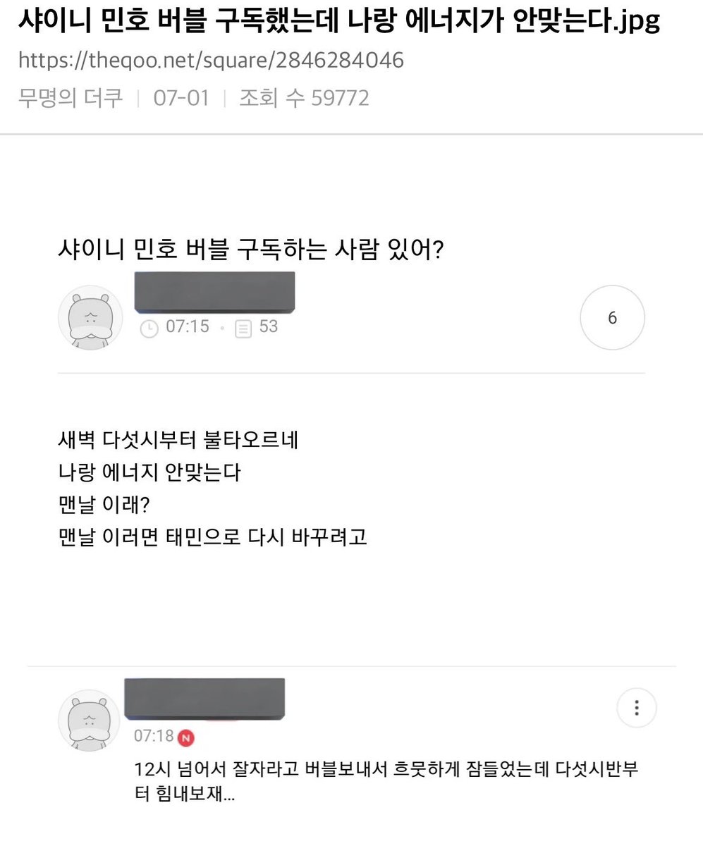 dongledongle718's tweet photo. 나랑 에너지 안맞는다
new! https://t.co/pt1yDHlxuP