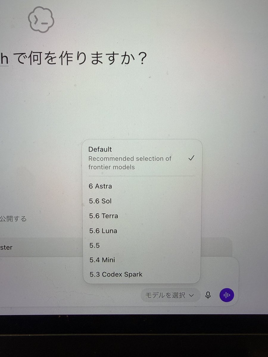 f1k17's tweet photo. GPT6のAstraついに利用可能になりました。
セキュリティ性能が上がり更に開発などに役立つように。

もちろん、作業の正確性も以前より高くなったデータが出ています。

雑な指示でも読み取る力が増えたので、
参考情報を渡す▶︎雑な指示を出すって形でも再現度が上がりました。

ただしcodexのクレジット使用はsolの2.5倍と言われてるので使い方に注意が必要です。

【SOLとの使い分け方】

Astra：原因不明の不具合、システム全体の設計、複数のアプリを使って完成まで任せる仕事。

Sol：記事・台本・資料の作成、範囲が明確な修正、手順が決まっている作業。

現代の我々一般人が使えるAIの中でも最高峰のAIを効率よく使いましょう
