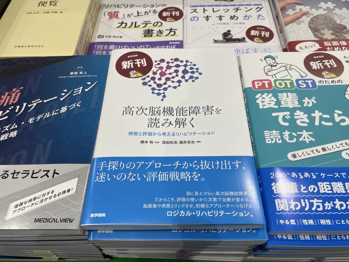 医学界新聞 on X: 