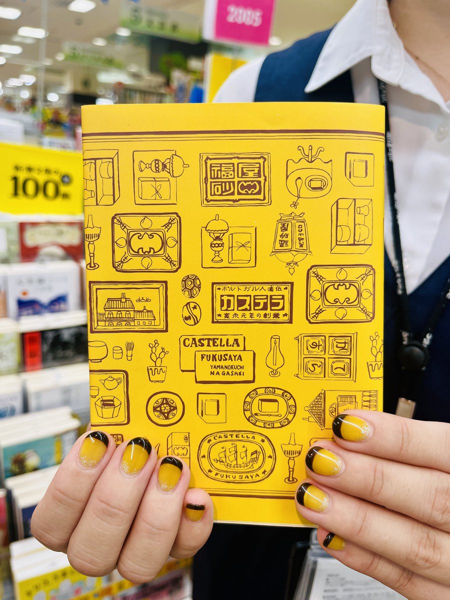 metroshoten's tweet photo. 大好評につき只今品切れ中！近日再入荷します！カステラ福砂屋さん包装紙デザインのブックカバー文庫本1冊につき1枚配布。店頭のみ　入荷次第お知らせします　#カステラ本家福砂屋　#カステラ　#長崎　#ご当地ブックカバー@fukusaya_1624 
@omiyage https://t.co/lH27wZYSe0