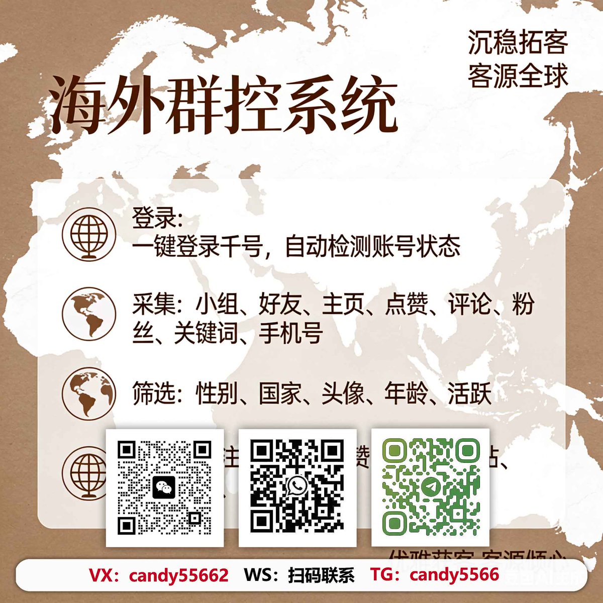 sadc0's tweet photo. 商家获客新渠道，海外引流软件效果看得见
群控系统支持自动客户开发。。
#tiktok流量增长 #tiktok获客策略 #tk获客技巧 https://t.co/rNEzoAJ7j8