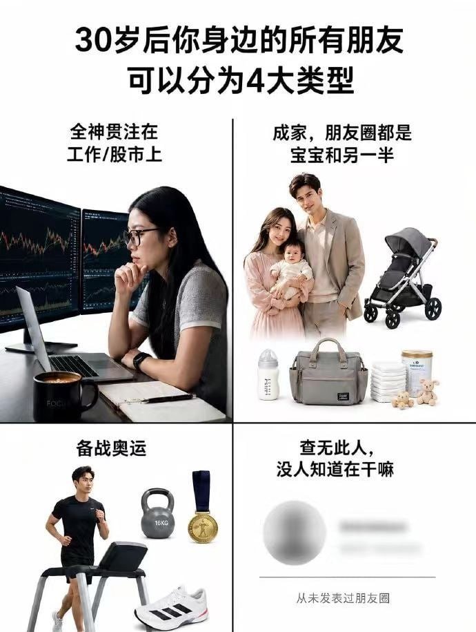 CHOUFENTIAO1's tweet photo. #人生 #至理名言
这就是每个人的一生 https://t.co/dGFYVxtnEl