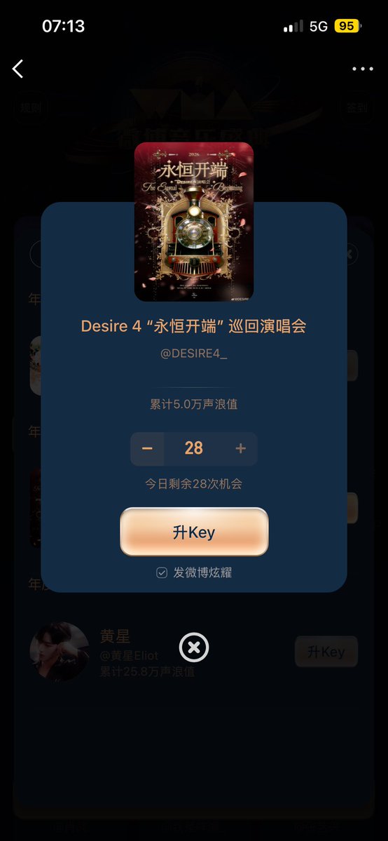 HRDS55's tweet photo. D - 5 Done 🍟

#EliotHuang #HuangXing #Desire4 https://t.co/rliTzk1Zjy