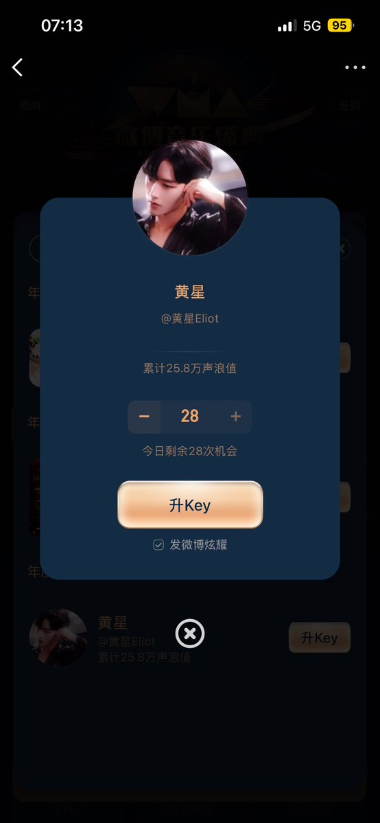 HRDS55's tweet photo. D - 5 Done 🍟

#EliotHuang #HuangXing #Desire4 https://t.co/rliTzk1Zjy