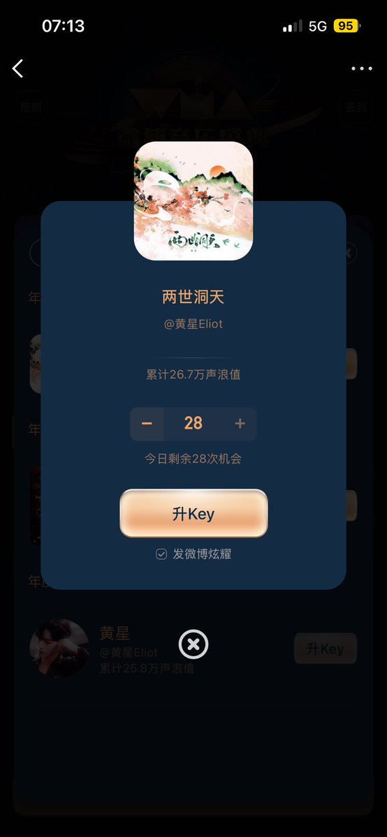 HRDS55's tweet photo. D - 5 Done 🍟

#EliotHuang #HuangXing #Desire4 https://t.co/rliTzk1Zjy