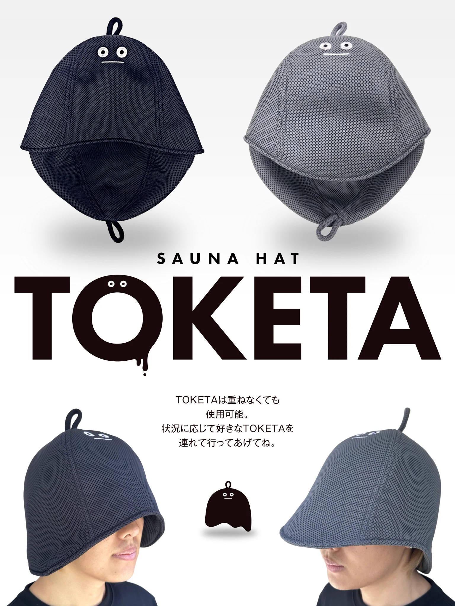 ベストサウナハット 龍君サウナハット 金の尻尾チャーム＆龍メッシュ君セット ベストサウナハット® on X: 