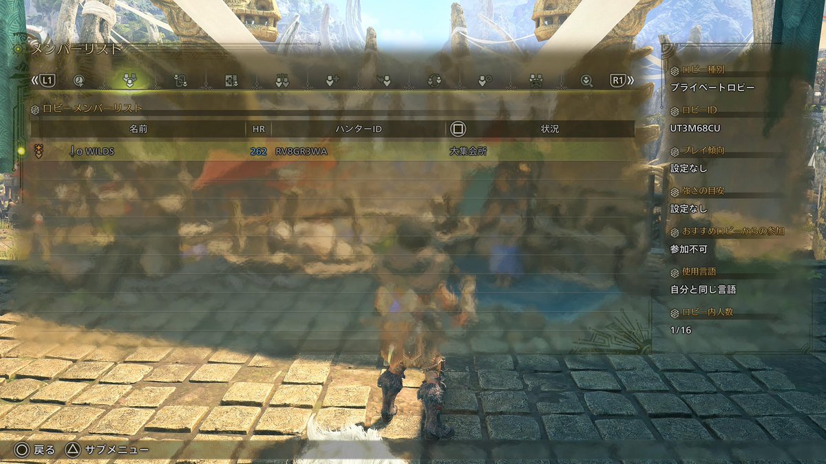 MusyokuPierrot's tweet photo. 誰か一狩り行きませか？　出入り自由！
歴戦王アルシュベルドとゴグマジオス周回予定！　他のモンスターでも全然OK! 初心者歓迎✨ クエスト行かずに集会所でのんびり過ごすも良し！
＃モンハンワイルズフレンド募集 https://t.co/DMlMGcHqfc