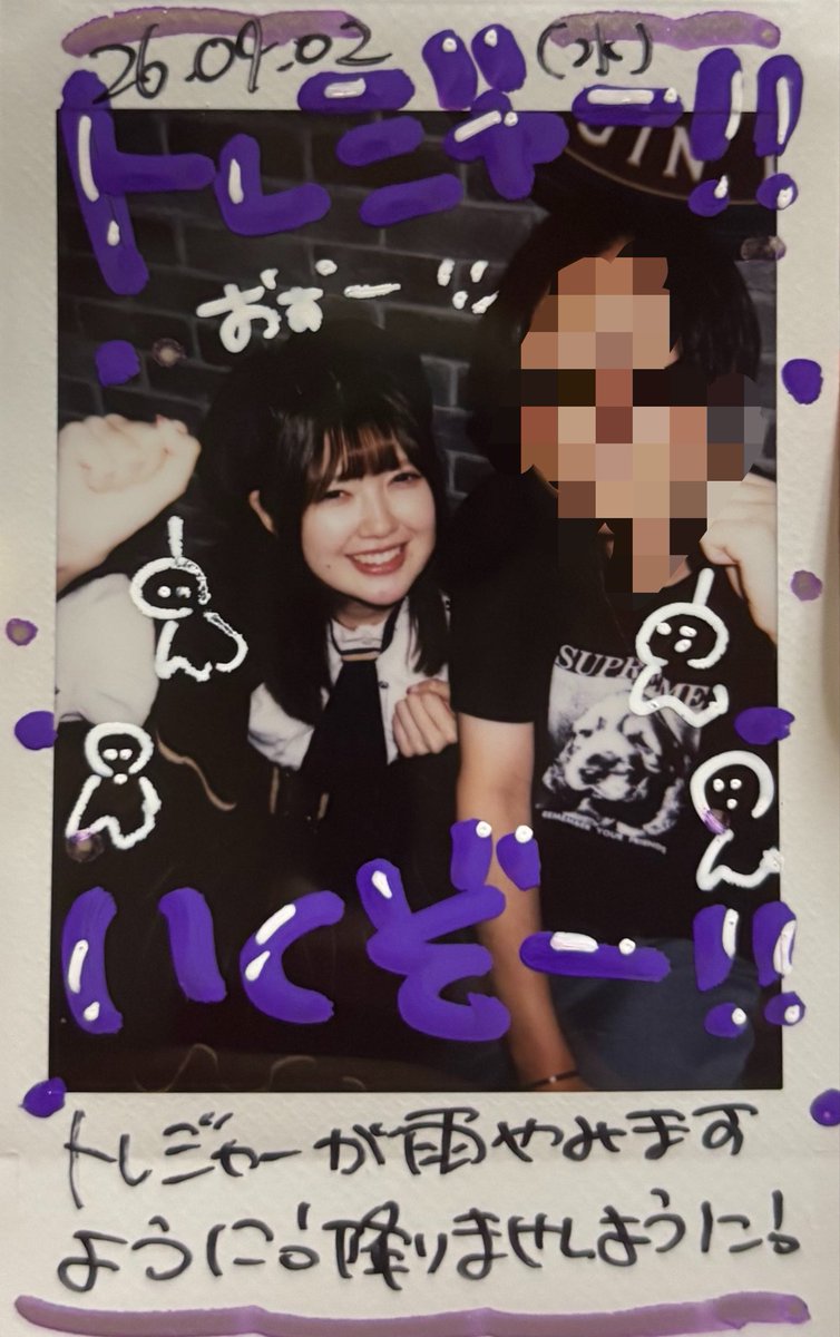 koochiiin's tweet photo. みずきへ
ばちばちに晴れました☀️
ありがとう行ってきます🥰 https://t.co/bAUl1XVpED