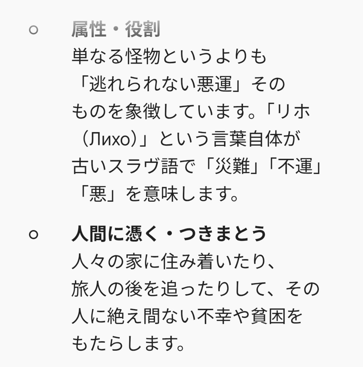 Libra02324038's tweet photo. この絵、ドローンのカメラを単眼になぞらえた怪物にしたと思ってたけど、単眼の妖怪がロシアの伝承にあるんだな

人間に付き纏う逃れられない災難や不運……性質がまさにドローンといった感じだ https://t.co/IrJe0C1EcG