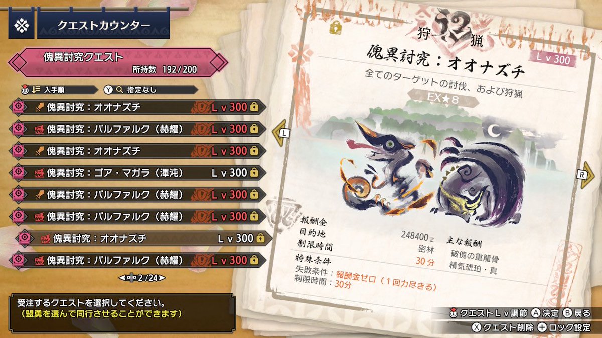 terinyaaan's tweet photo. 久しぶりにnote少し更新(՞ ܸ.ˬ.ܸ՞)
よかったらみてください
https://t.co/RnlMkjyYPs https://t.co/kuWVcogVjC