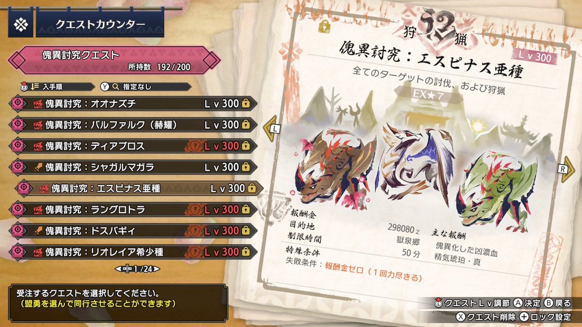 terinyaaan's tweet photo. 久しぶりにnote少し更新(՞ ܸ.ˬ.ܸ՞)
よかったらみてください
https://t.co/RnlMkjyYPs https://t.co/kuWVcogVjC