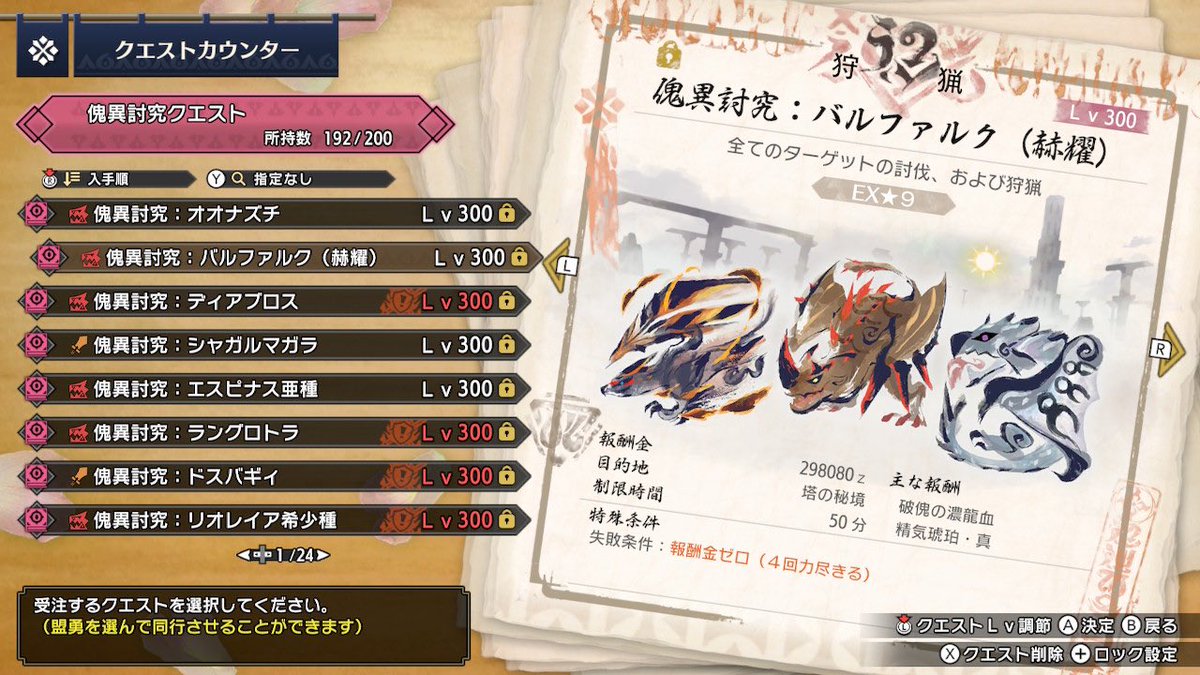 terinyaaan's tweet photo. 久しぶりにnote少し更新(՞ ܸ.ˬ.ܸ՞)
よかったらみてください
https://t.co/RnlMkjyYPs https://t.co/kuWVcogVjC