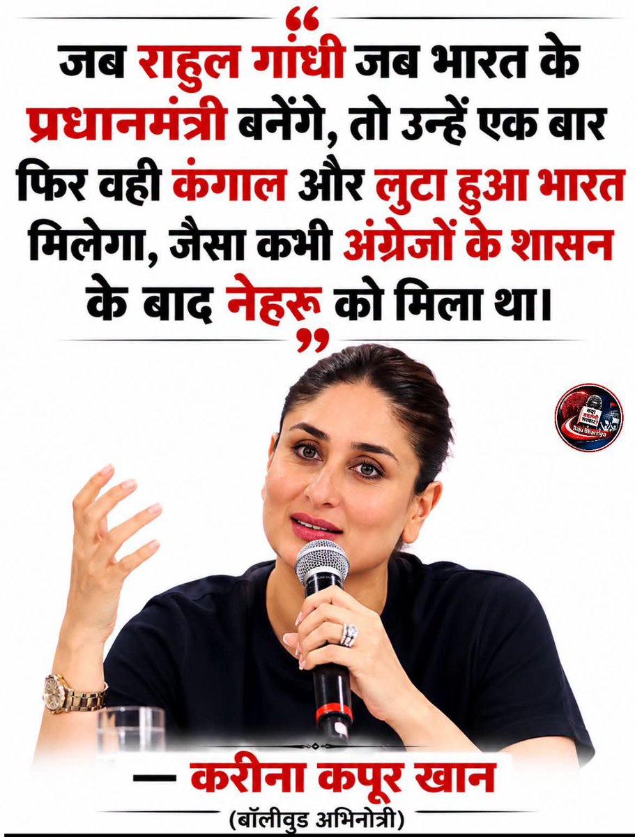 Raga_No1's tweet photo. It's True statement Kareena Kapoor. https://t.co/7akVYtm1ur