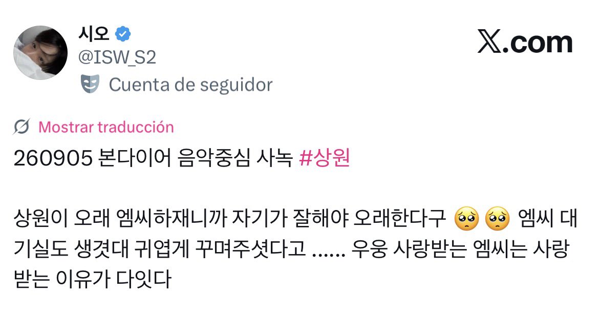 leowondiary's tweet photo. 260905 Music Core Pre-recording #SANGWON  

When they told Sangwon to stay as an MC for a long time, he said he needs to do really well for it to last long 🥺🥺 He mentioned he even got his own MC waiting room and that they decorated it so cutely.. https://t.co/CWSJnj6GhS