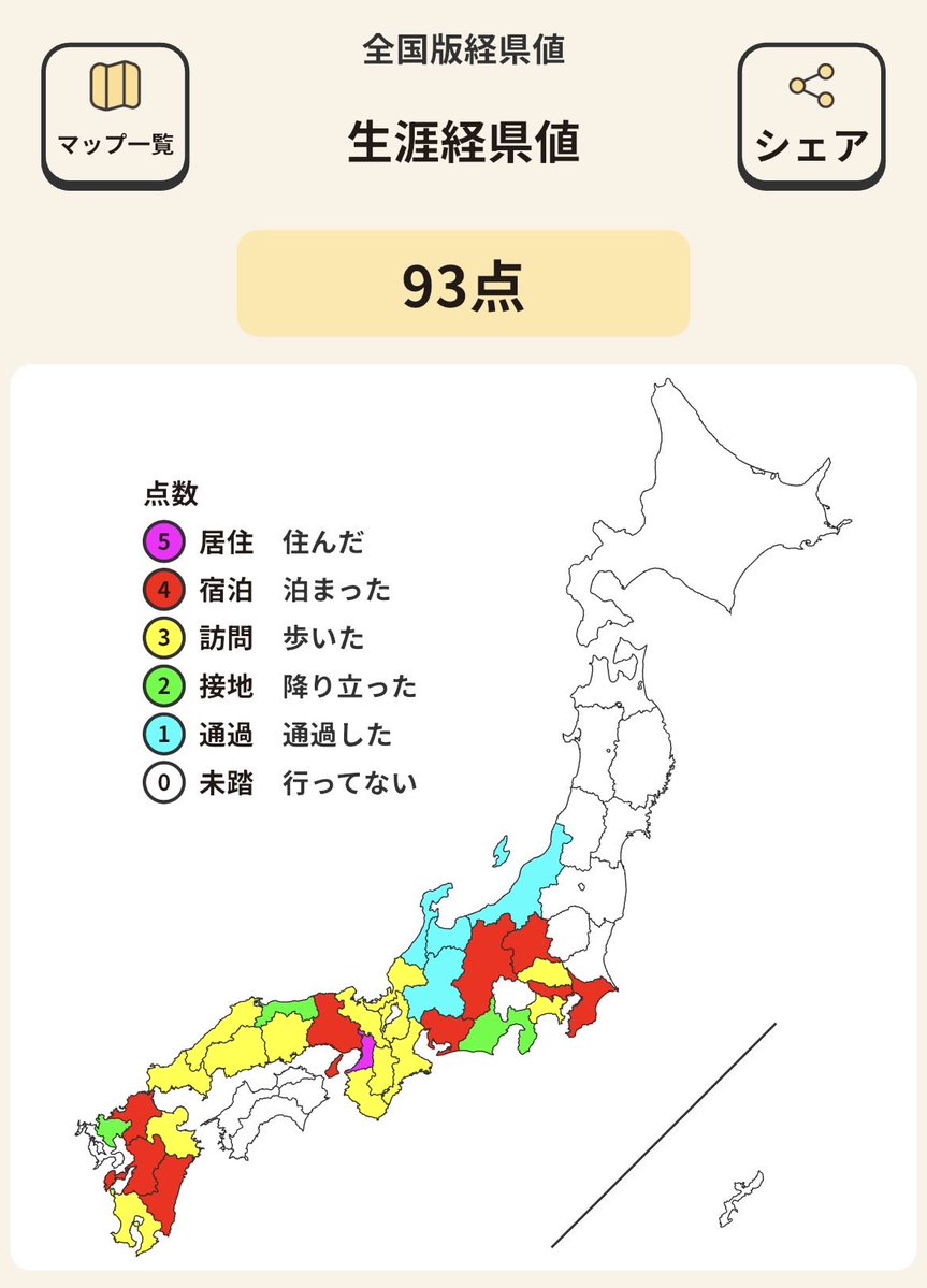 wattunGames's tweet photo. 東北　北海道方面行きたいねぇ https://t.co/zvqpZMcQ0o