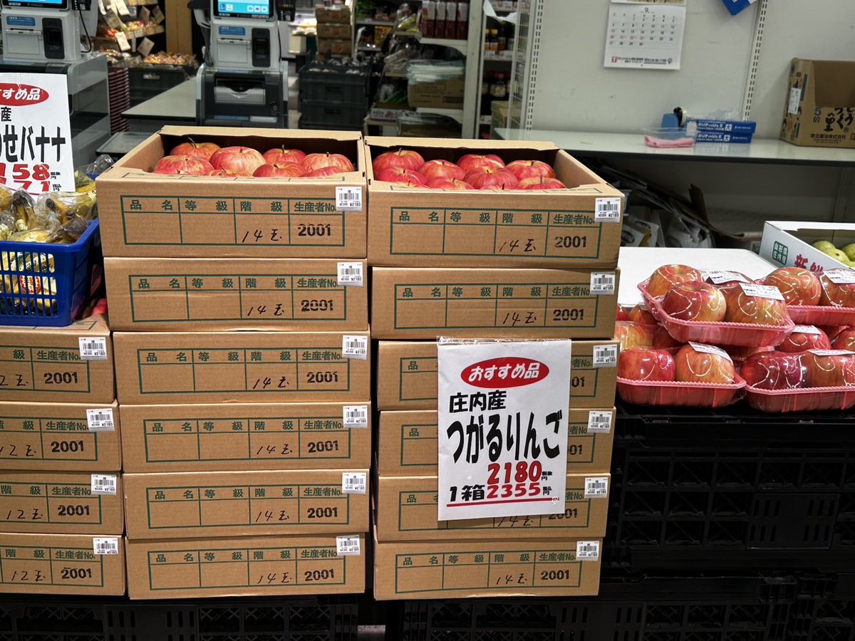 store_sankichi's tweet photo. https://t.co/97IoefBP11