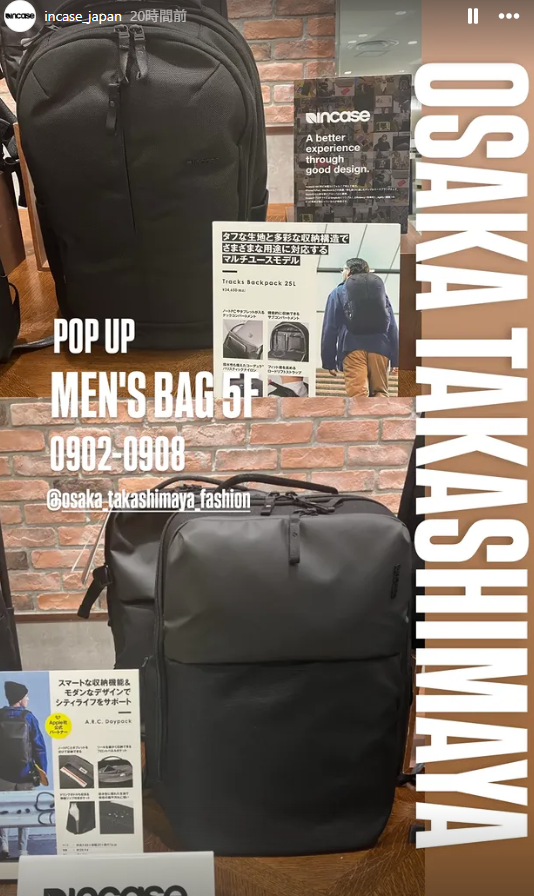 incase_japan's tweet photo. - POP UP情報 -
大阪高島屋
26年9月2日~9月8日
〒542-8510
大阪市中央区難波5-1-5 5F紳士鞄売場
06-6631-1101
A.R.C.、Tracks、Grid絶賛展開中です!
#インケース #incase
#百貨店 #デパート https://t.co/WuBi5dDtNs