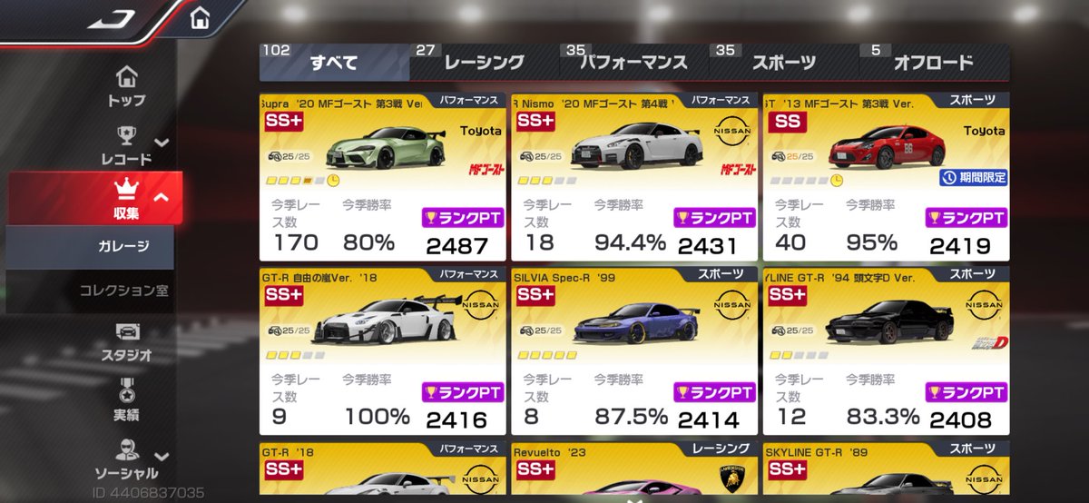 Super_lemonzzZ's tweet photo. 2490いけそう🫪🫪 https://t.co/yU321uWSCt