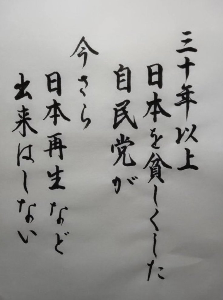 SamuraiShibaJP's tweet photo. 出来ないと思う人✋ https://t.co/FDrHfMY4cb