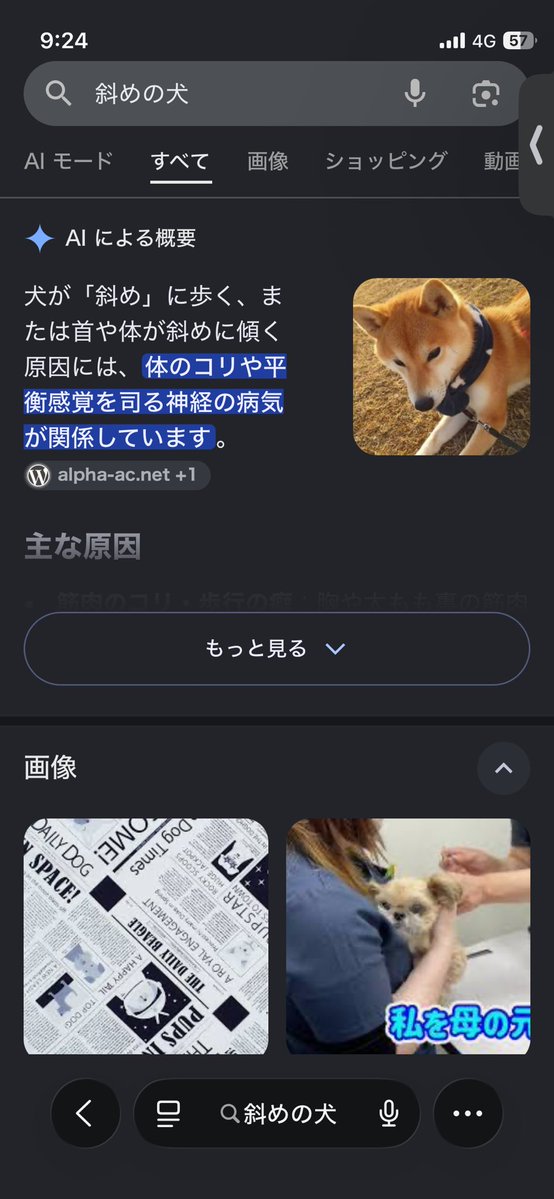 _rio724's tweet photo. 待ってほんとにわからん後で教えてwwww https://t.co/3HF8x2Boxk